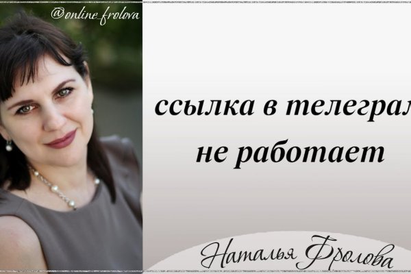 Кракен даркнет войти