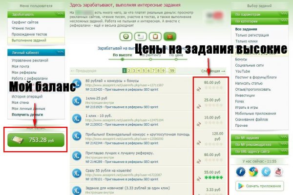 Кракен вход kr2web in