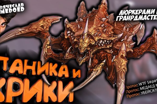 Кракен браузер ссылка