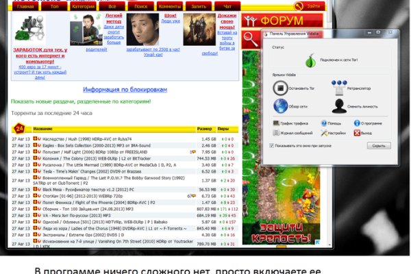 Кракен сайт в тор браузере ссылка