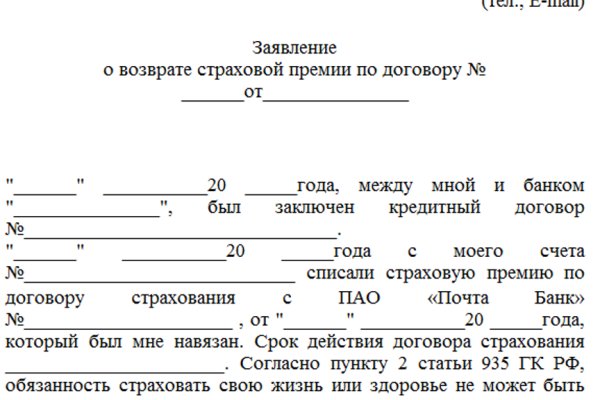 Рабочее зеркало на кракен