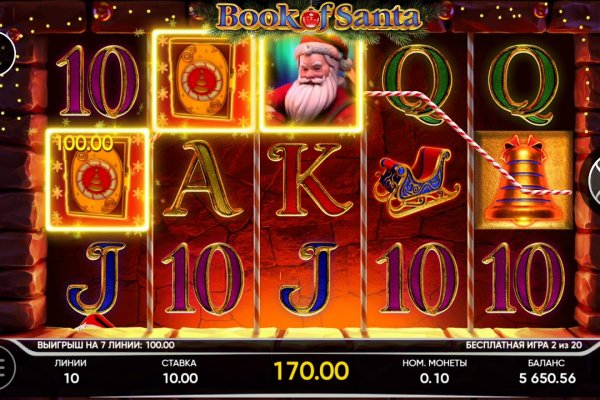 Как найти официальный сайт кракен