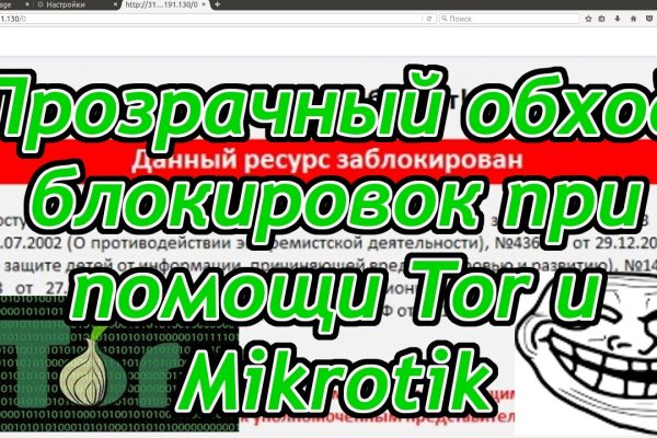 Кракен что там продают