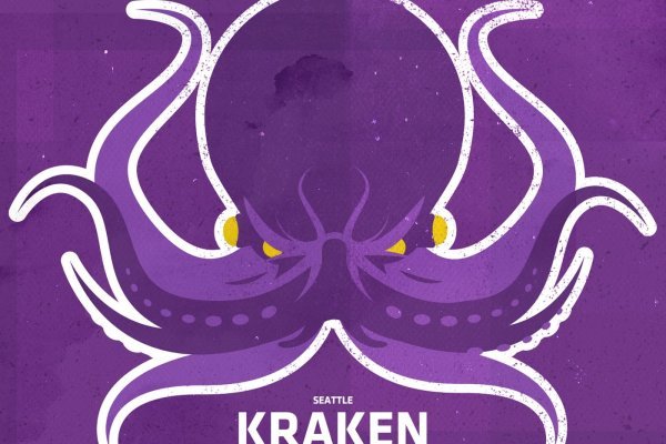 Kraken 11at