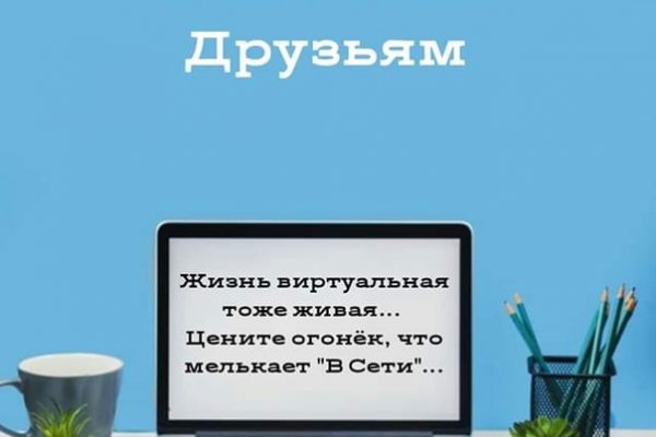 Кракен новый сайт