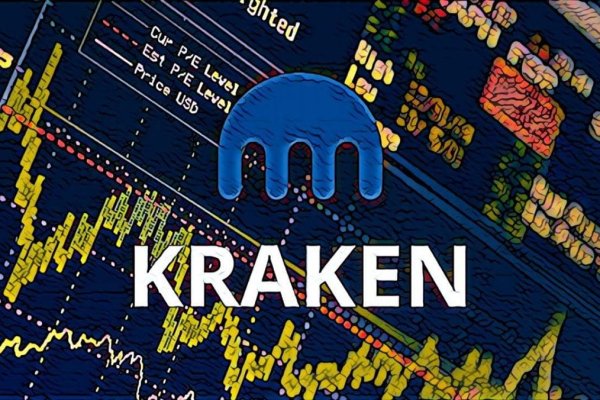 Kraken 19at