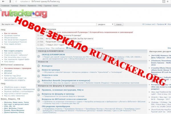 Kraken как найти ссылку