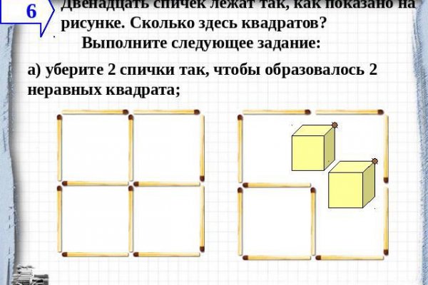 Кракен маркет зайти