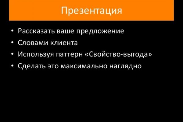 Как восстановить аккаунт на кракене даркнет