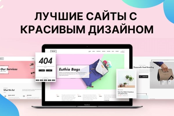Как зарегистрироваться на сайте кракен