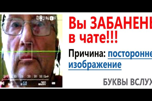 Доступ к kraken через vpn
