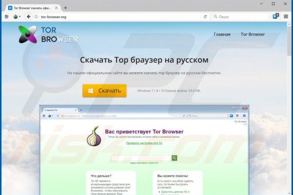 Кракен шоп даркнет