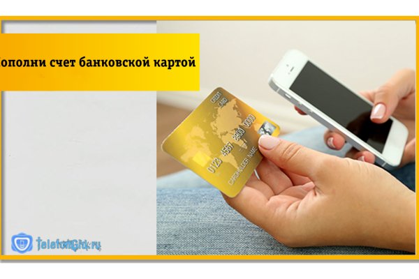 Кракен ссылка 2web