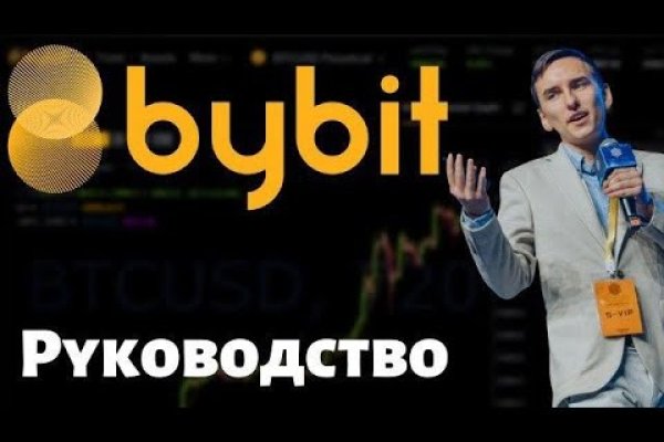 Kraken зеркало стор