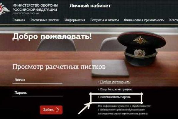 Сайты даркнета