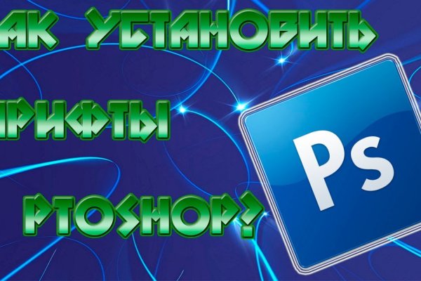 Кракен даркнет плейс