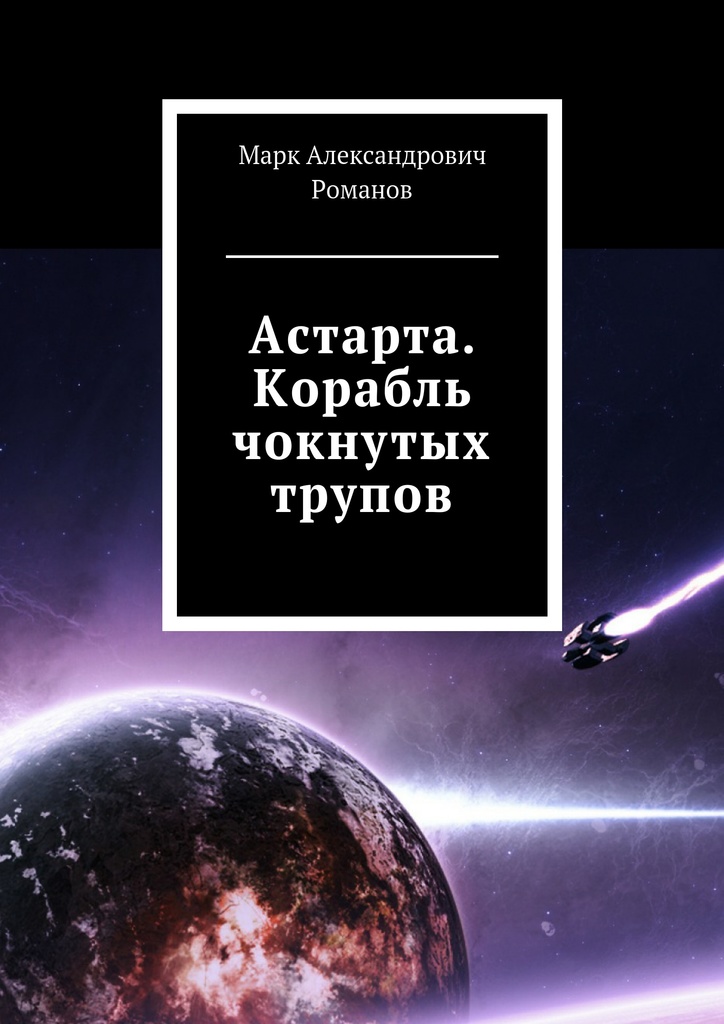 Кракен маркетплейс отзывы