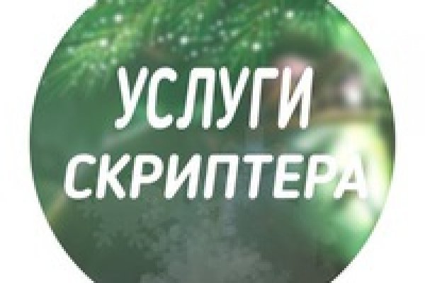 Кракен даркнет маркет ссылка на сайт тор