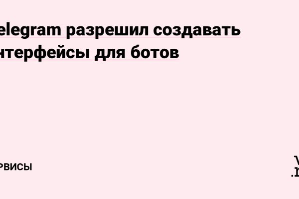 Кракен площадка что это