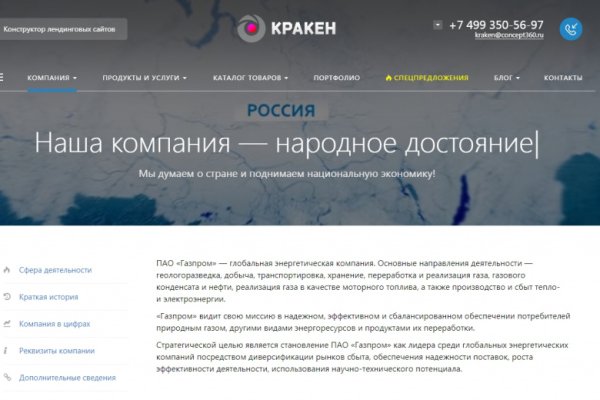 Ссылка кракен kr2web in