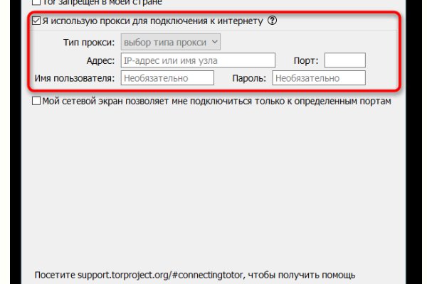 Кракен интернет